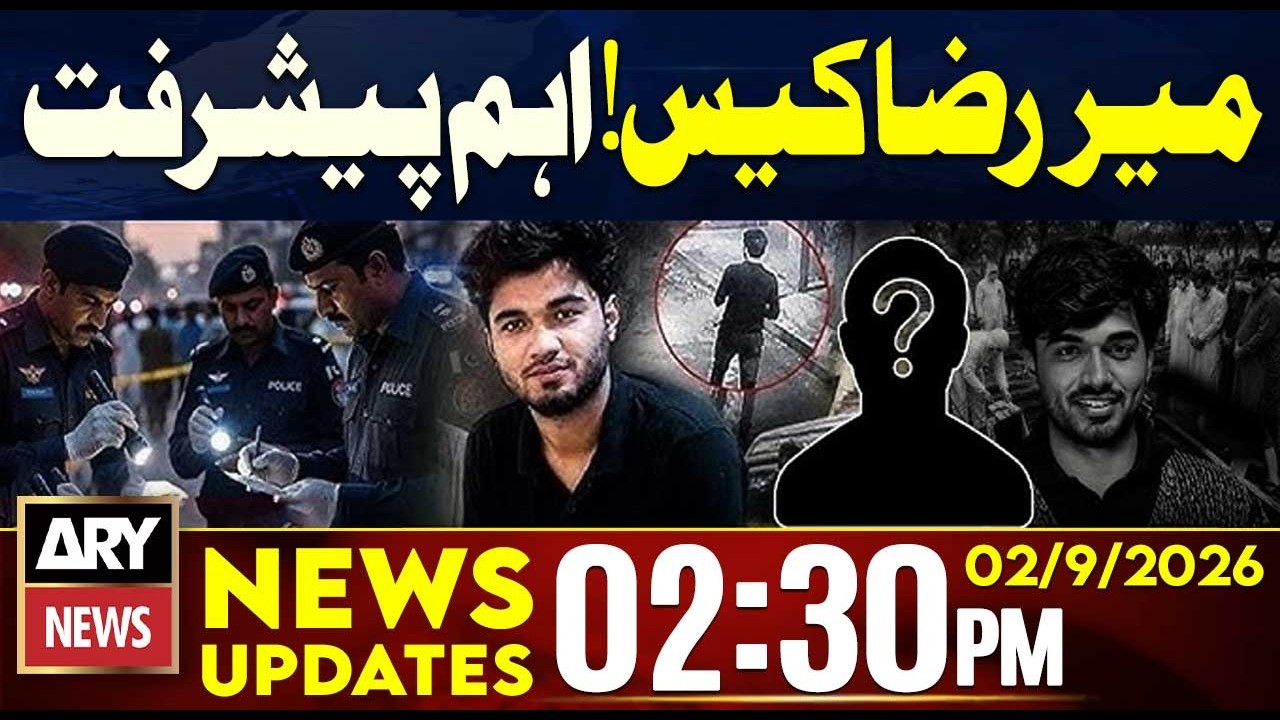 Mir Raza Case - Latest Update - PIMS Hospital Fire | 2:30 PM News Updates | 2nd Sep 2026