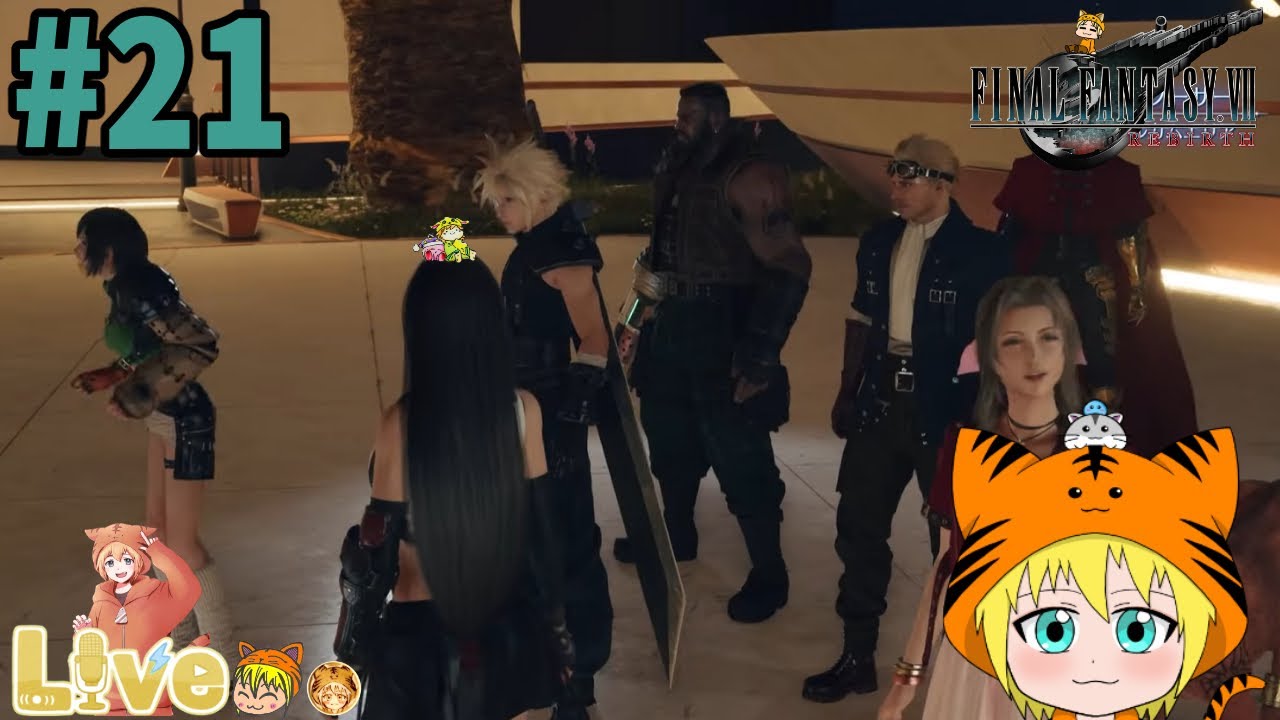PS5【ファイナルファンタジーVII リバース】#21 初見 キーストーンを探しての探索とストーリー【FF7リバース】