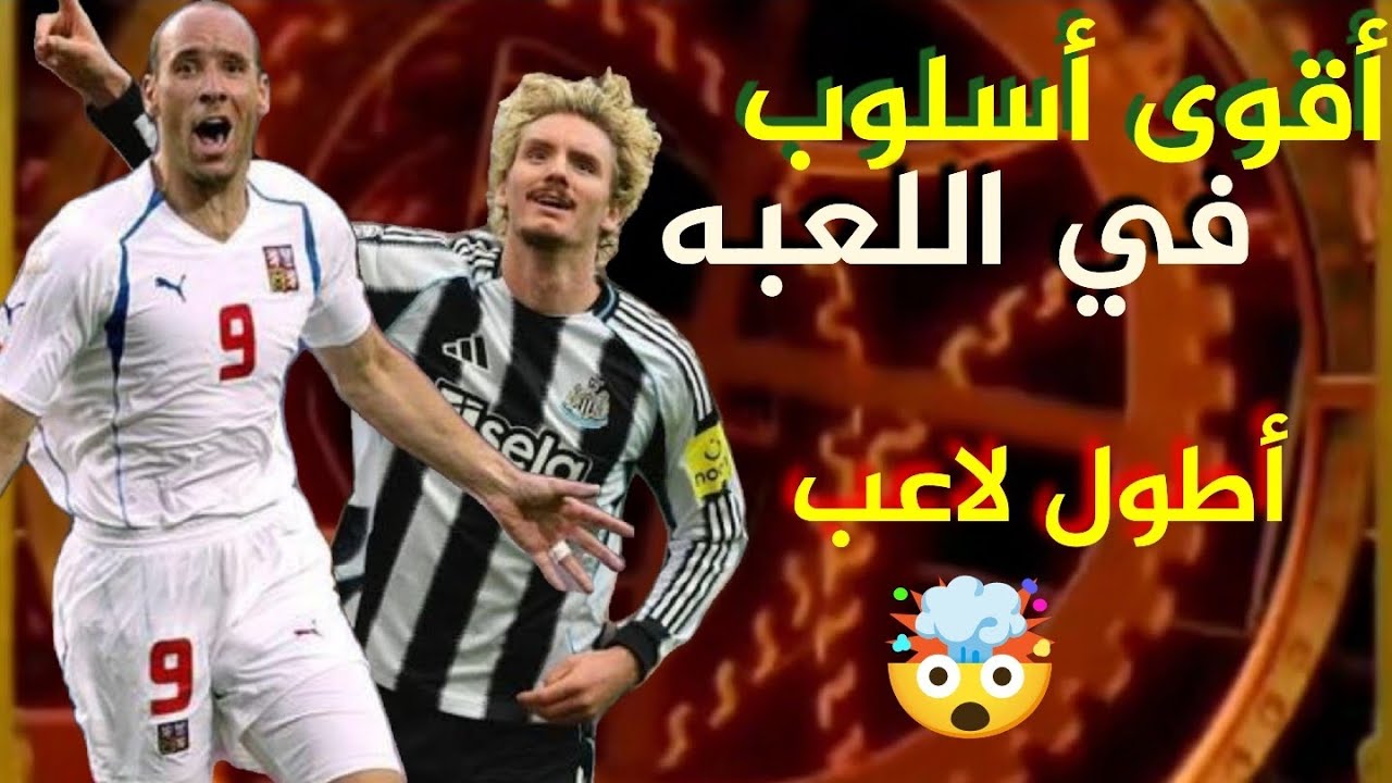 🔥 لعبت الدفجن بأسلوب العرضيات فقط… والنتيجة صادمة😱 |وعوده شبيه كولر💀