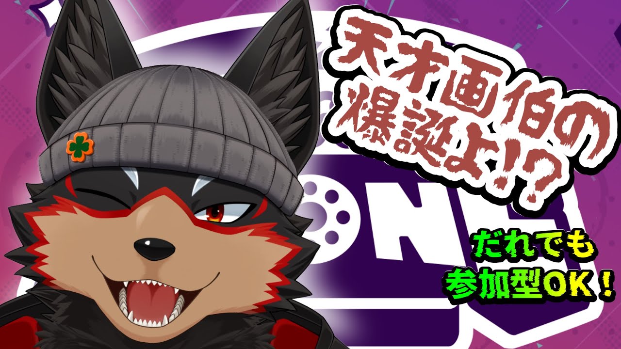 【GarticPhone/ガーフォン#19】自由な天才画伯たち🐶🎨【ジュージュー/Vtuber】#GarticPhone #ガーフォン #FurryVtuber #ケモV #furry