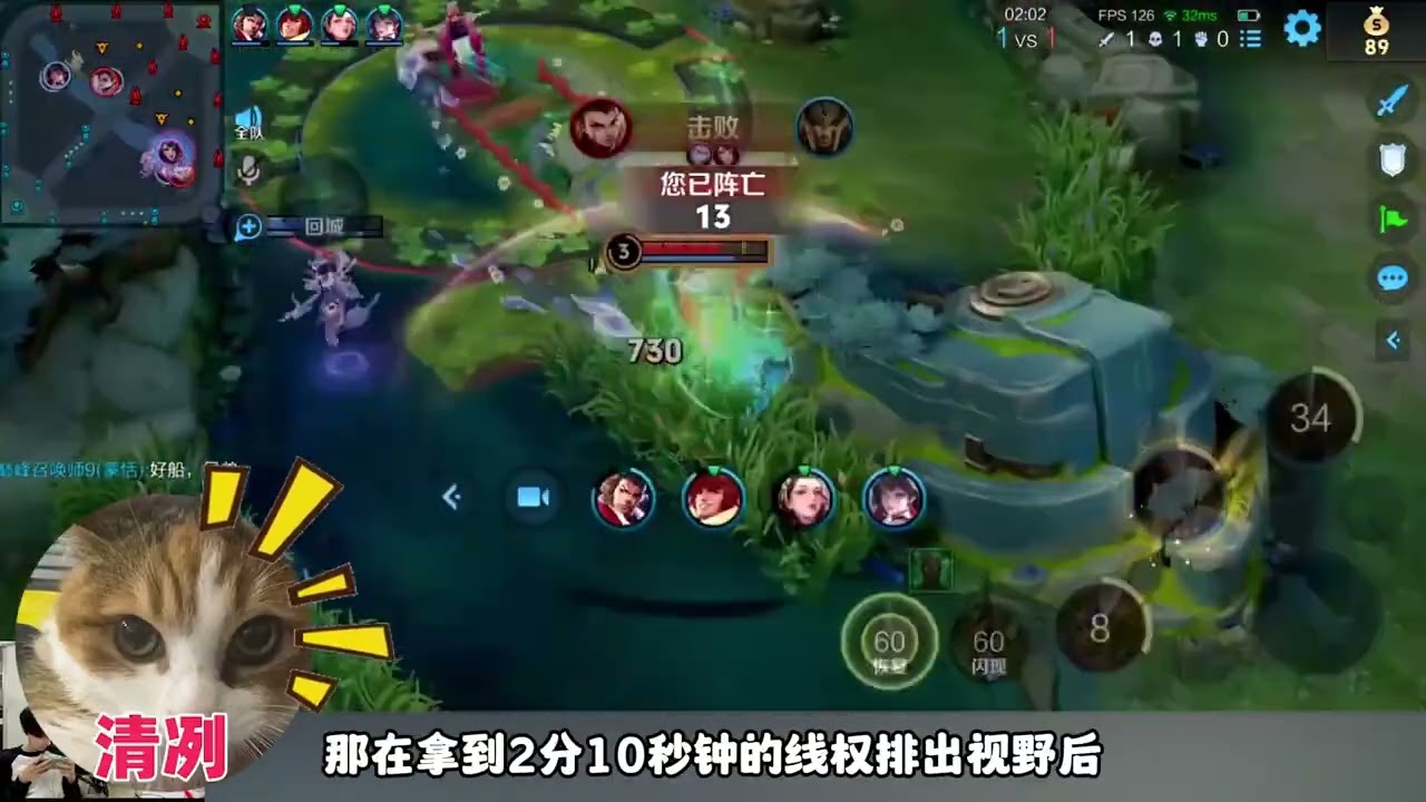 清冽锐评孤影王权富贵事件：技术思路孤影有问题，人品王权有问题 #2026kpl春季赛 #抖音首播kpl #kpl创作者激励计划 #抖音acg新春会 #acg春晚许愿