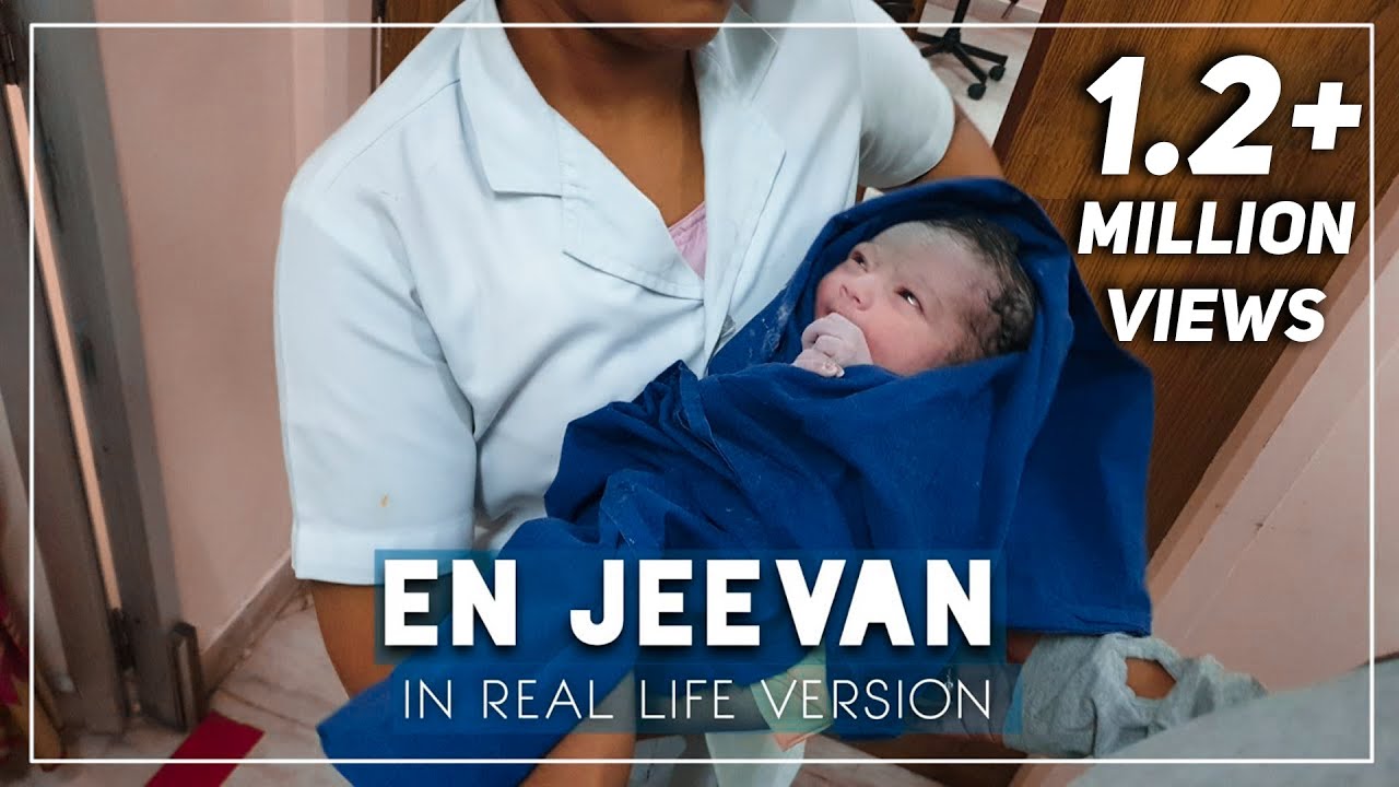 En Jeevan in real life version