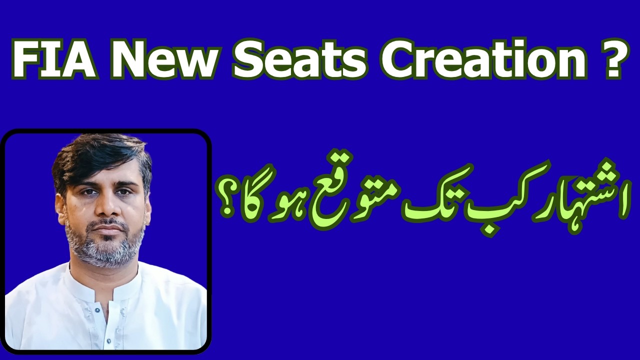 FIA New Seats Creation Status | AD FIA | DD FIA | Inspector FIA | Expected advertisement Dates |