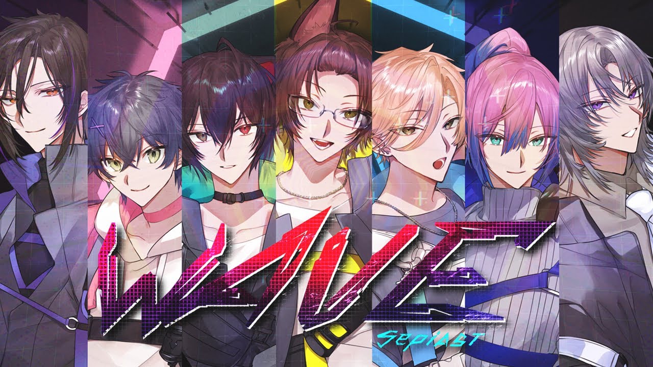 WAVE／niki（covered by Sepiast-セピアスト-）