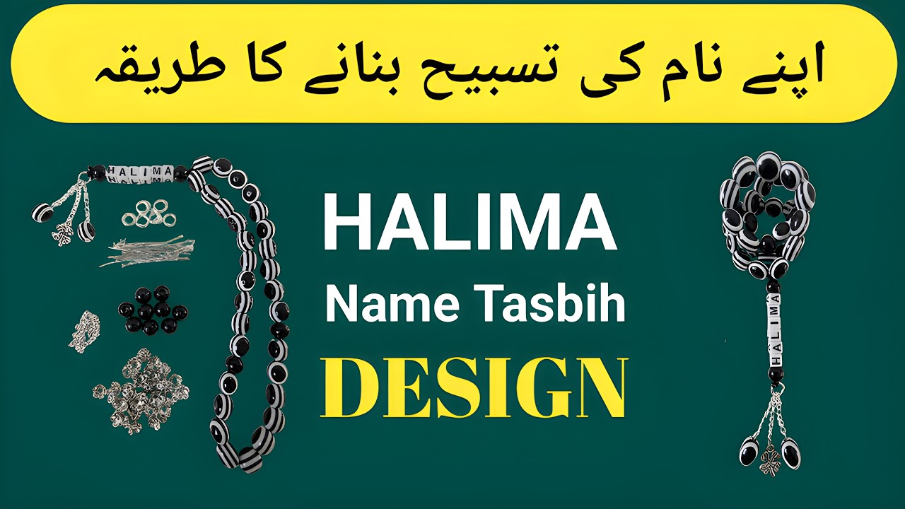 DIY Personalized Name Tasbeeh Making | How to make Tasbeeh with Name at home