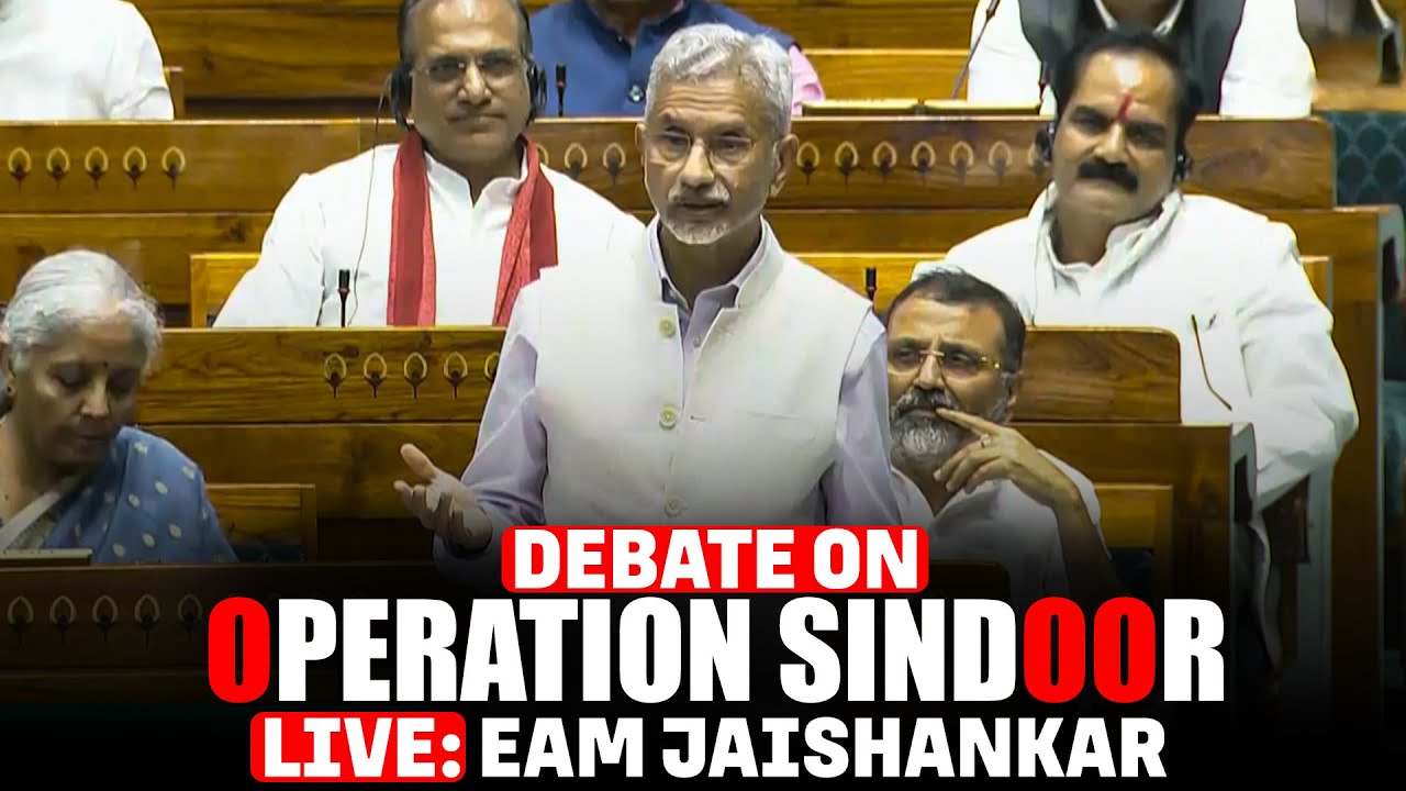 EAM Jaishankar LIVE I Debate on Operation Sindoor in Lok Sabha I Pakistan I Pahalgam I Army I India