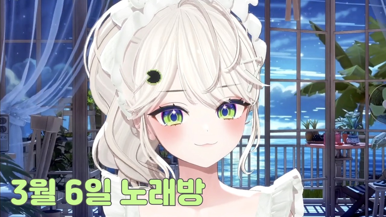 26년 3월 6일 노래방