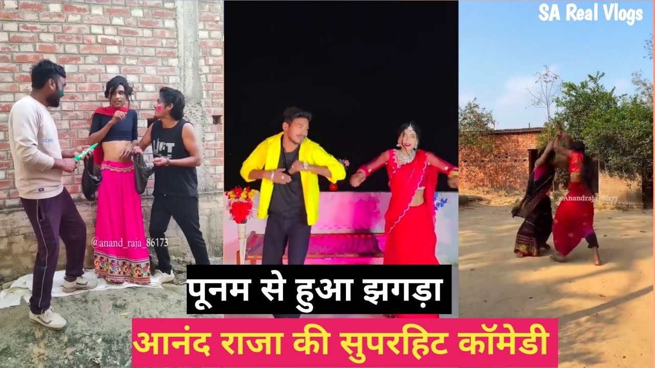 Had a fight with Poonam 😆#anandraja #comedy #comedyvideos #funny