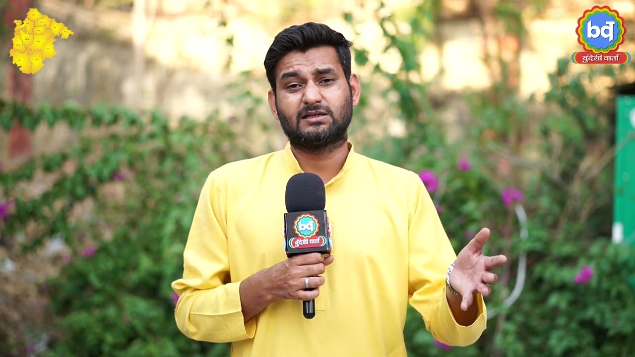 सरकारी नल के लिए खुदे गड्ढे में फंसी एम्बुलेंस | Bundeli Varta | बुंदेली वार्ता