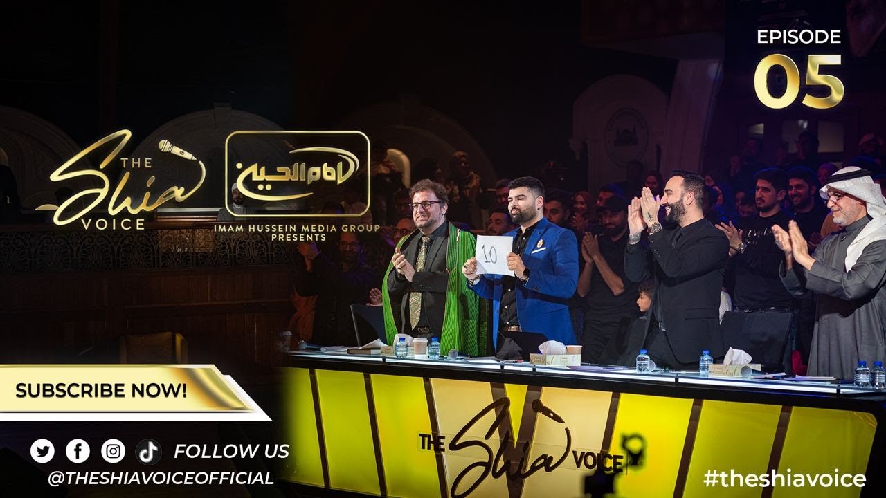 The Shia Voice 2022 - Season 1 | Episode 5| Auditions | London | Ramadan 2022