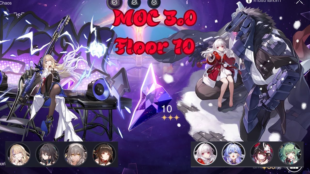 Honkai Star Rail : MOC 3.0 Floor 10 - No limited 5-star damage