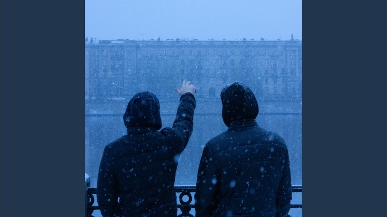 Я ловлю момент