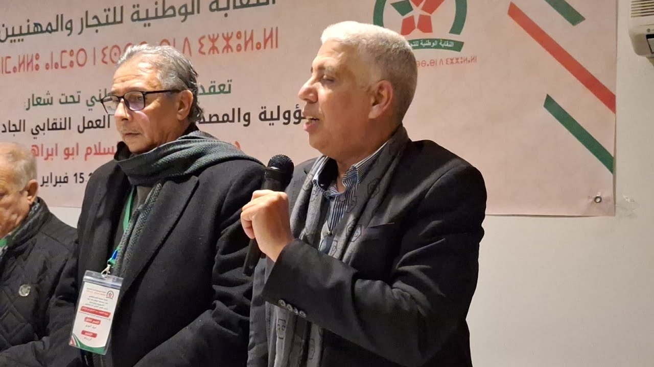  برنامج