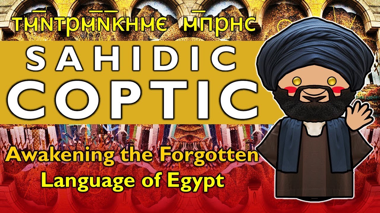 Awaken the Ancients: Learn the Coptic Language Today!