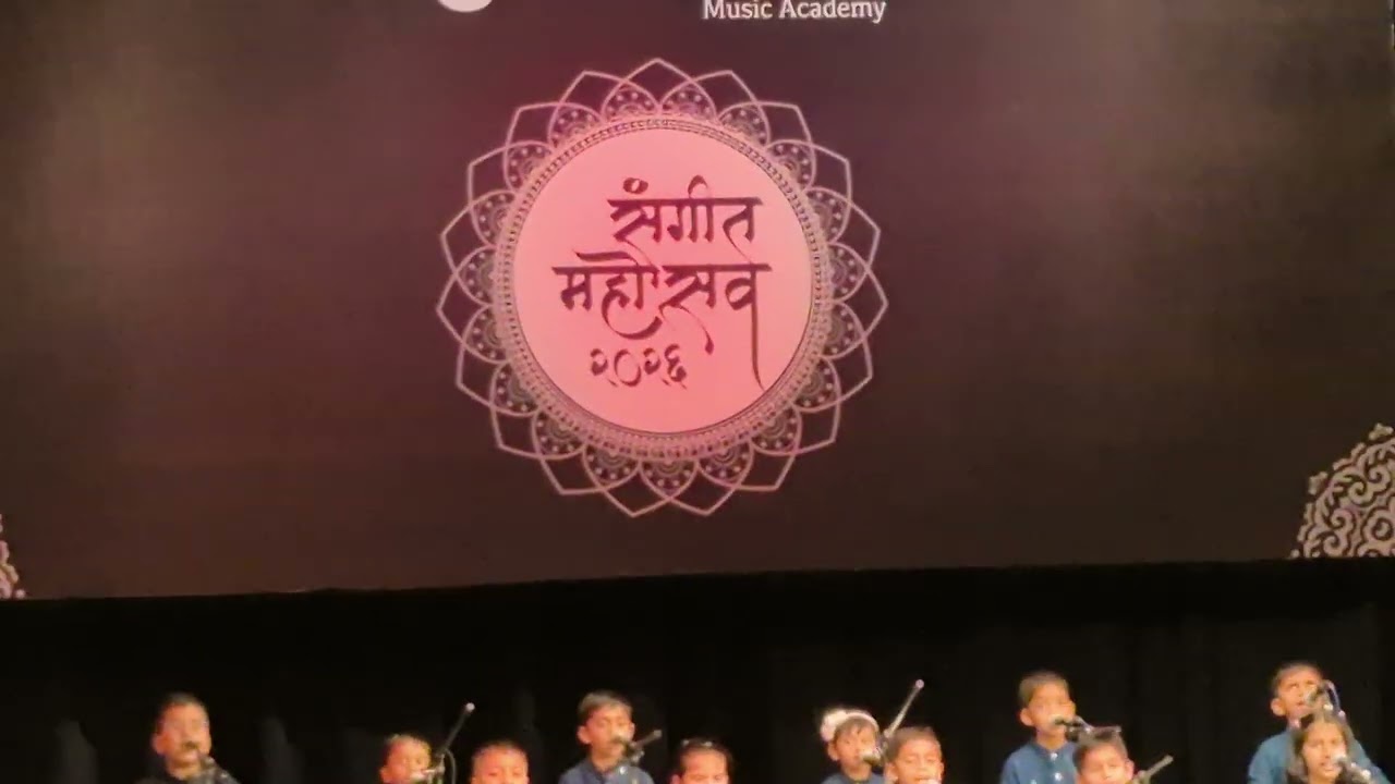 देवगंधार संगीत अकॅडमी आयोजित देवगंधार संगीत महोत्सव ६ व ७ फेब्रुवारी 2026