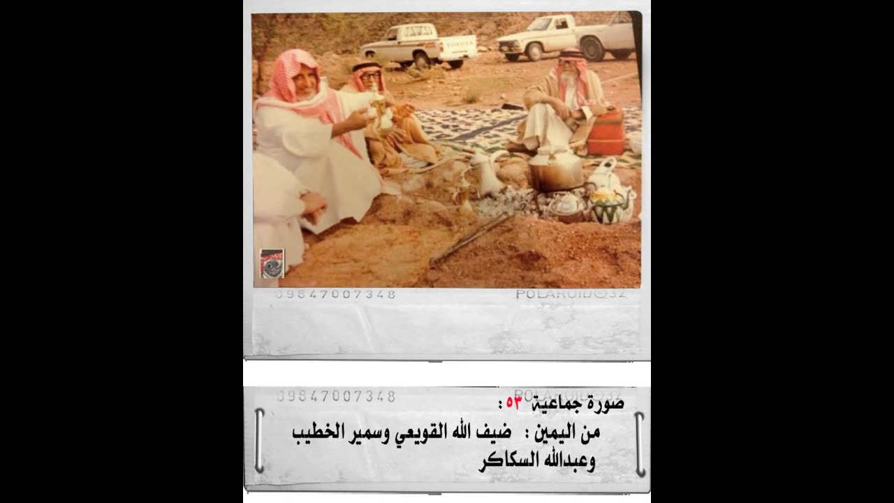 صور قديمة من حائل