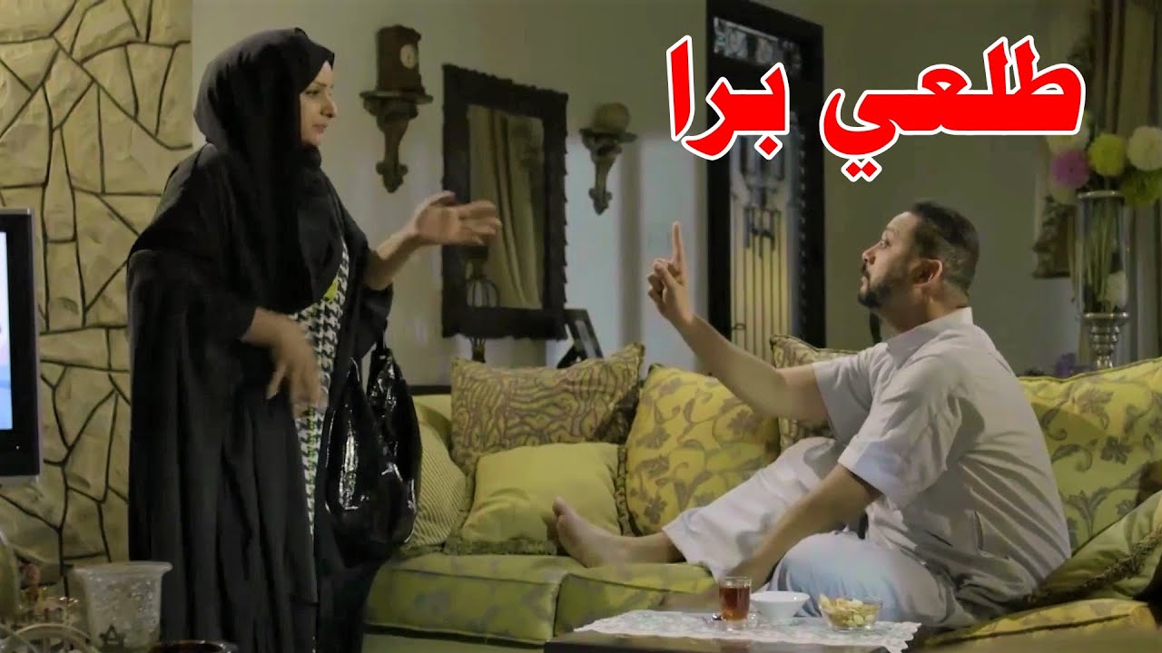 طرد زوجته من البيت بعد ما اتخانقت مع البياع ويا عيالها