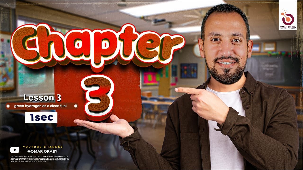 Chapter 3 Lesson 3 green hydrogen as a clean fuel | Integrated Sciences Secondary 1 | Dr.Omar Orabi