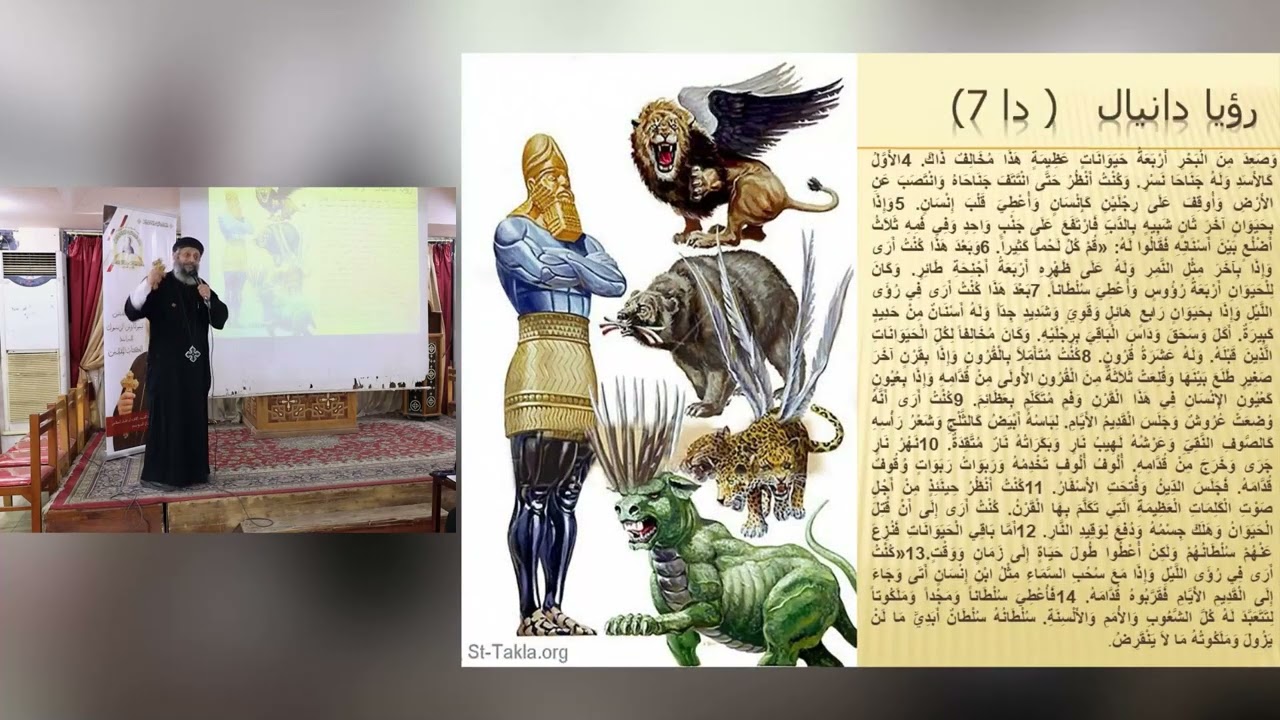 مابين العهدين - بعد السبي........................القمص متياس يعقوب صبري