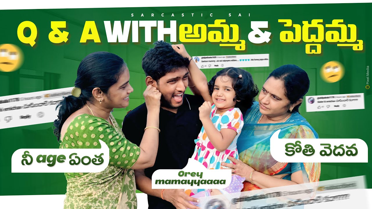 Amma Inka pedhamma ni crazy questions adigina #honey #mom #funny #trending #shorts