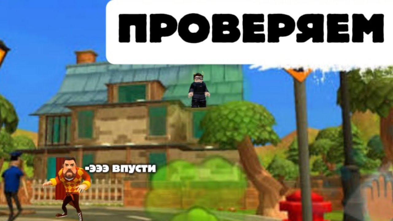 ПРОВЕРЯЕМ БАГИ В DARK RIDDLE - Dark Riddle 3