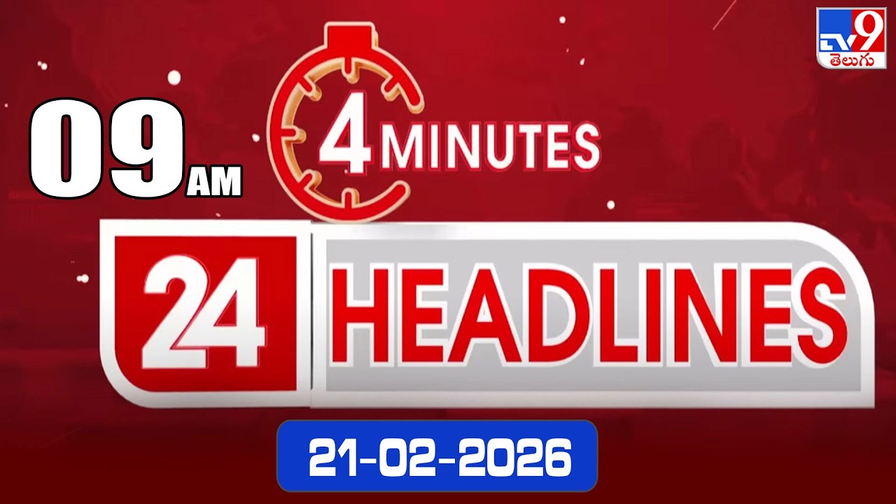 4 Minutes 24 Headlines | 9 AM | 21-2-2026 - TV9