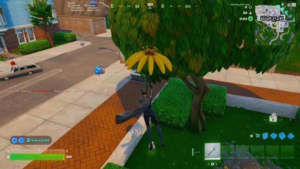 فورتنايت الاعادة افضل لاعب ف التاريخ وتباً لمن اعترض😎🏅
