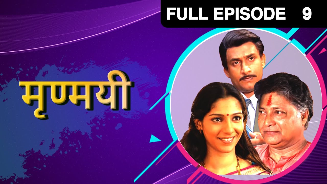 Mrunmayi | Zee Marathi Drama TV Show | Full EP - 9 | Madhura Velankar, Shailesh Datar