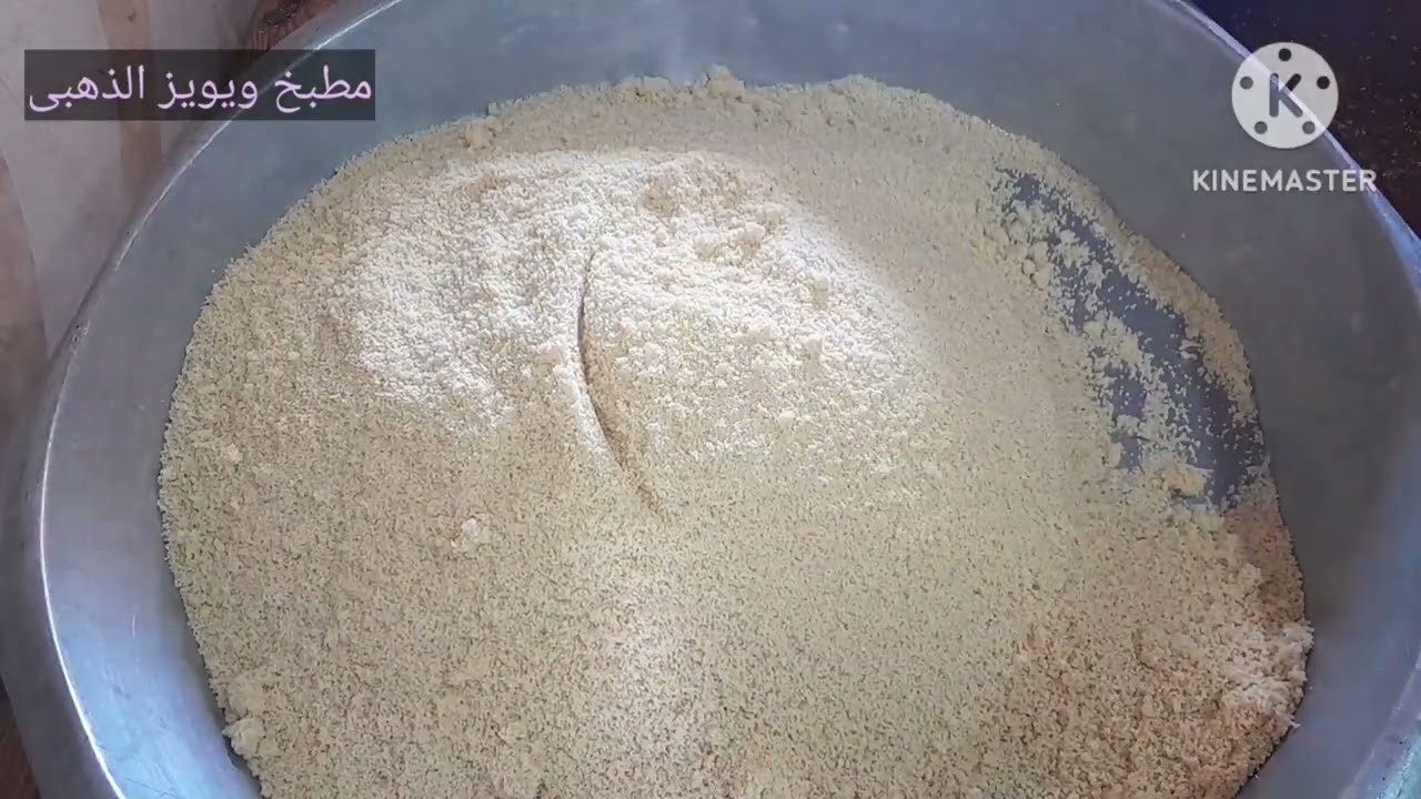 كيفية فتل كسكس بكمية كبيرة في وقت قصير  الشرح بالتفصيل خصيصا للمبتدءات