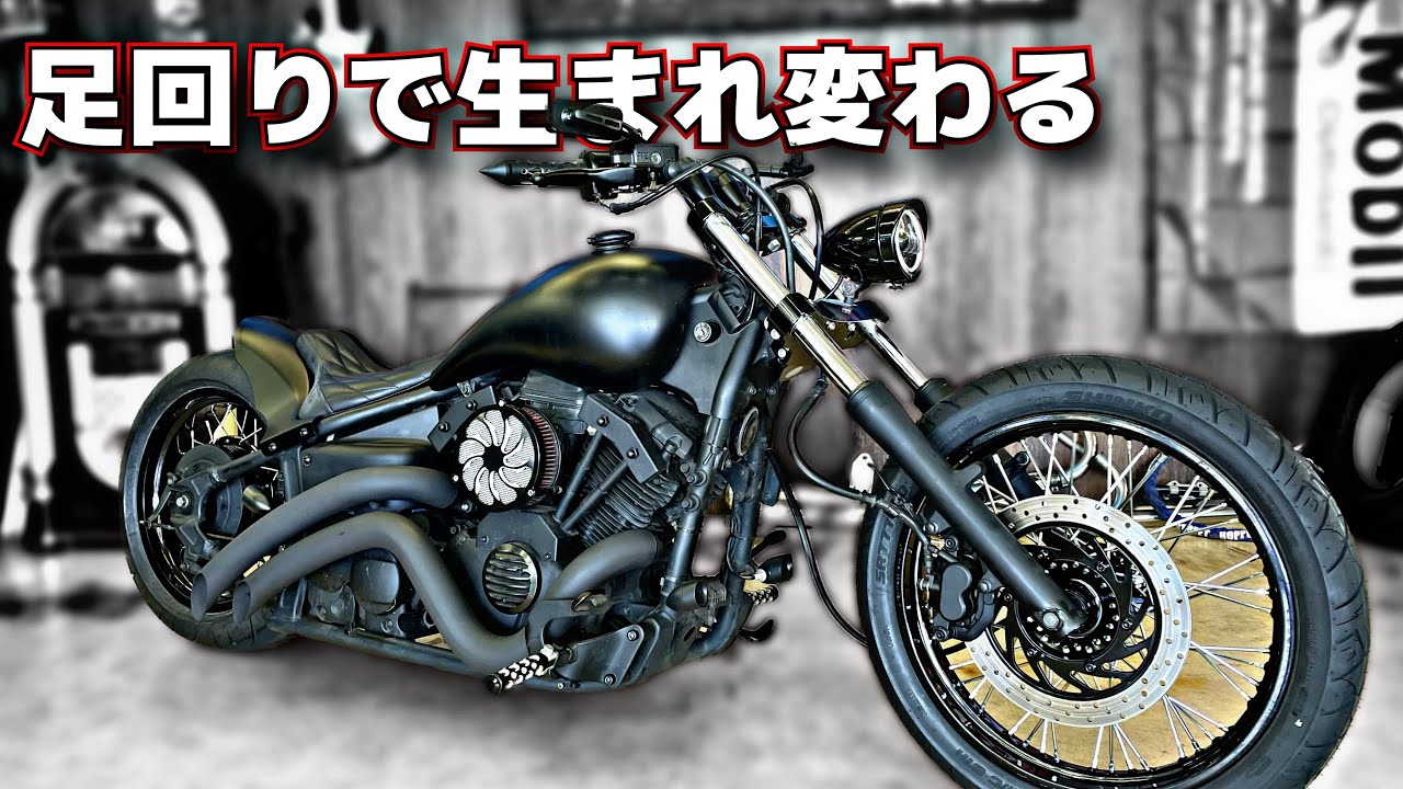 【ドラッグスター400】200ワイドのフルカスタムアメリカン