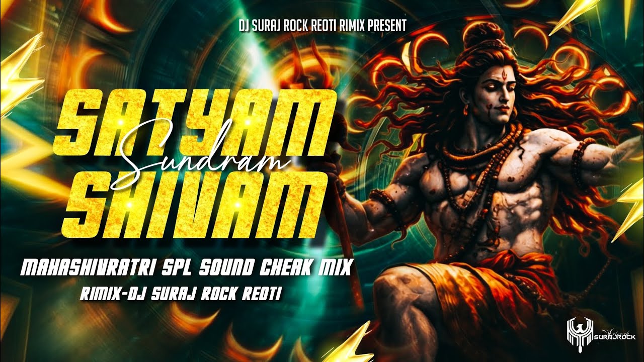 Satyam Shivam Sundram | Sound Cheak Remix | Dj Suraj Rock Reoti 