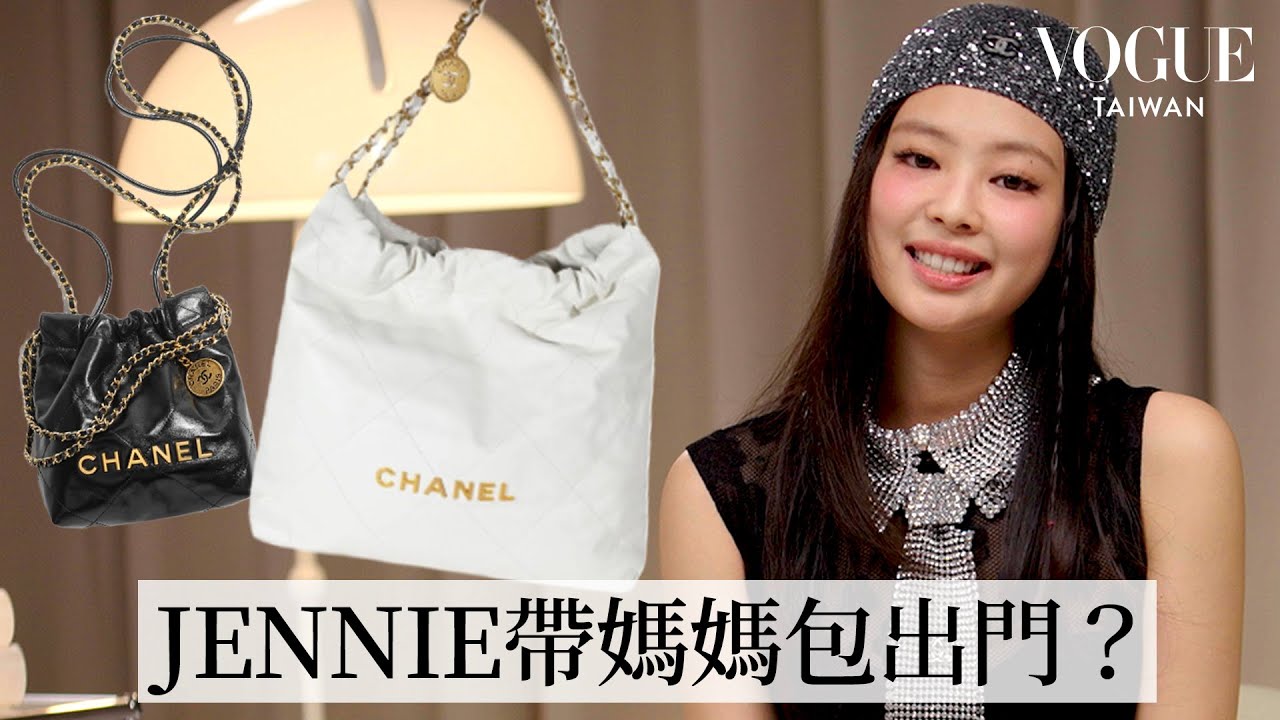 [КОРРЕКЦИЯ] Раскрываем секреты сумок Chanel Дженни из BLACKPINK: камеры, документирующие жизнь, з...