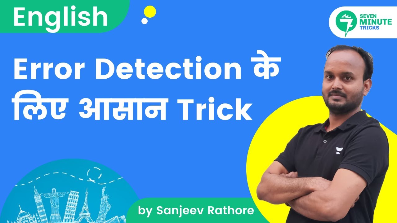 7-Minute English Tricks | Error Detection के लिए आसान Trick | by Sanjeev Sir