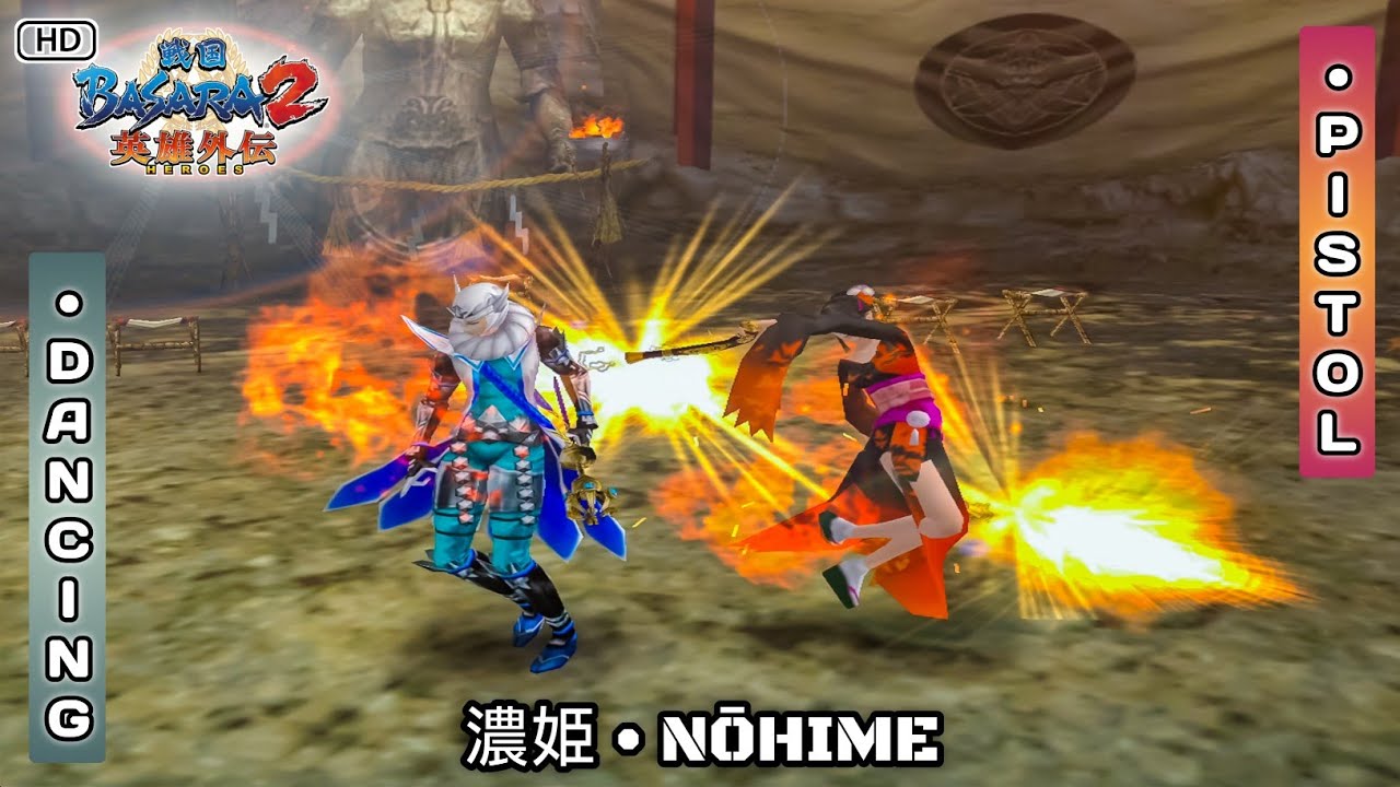 Gameplay (濃姫 &ndash; Nohime) Sengoku BASARA 2 Heroes &ndash; Chaos Butterfly 🦋 🔥 💮 ❗ &ndash; Request 300