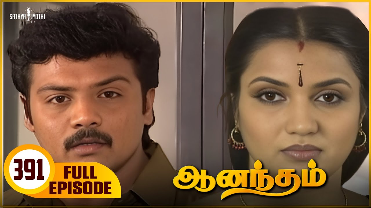 Anandham | ஆனந்தம் - Episode 391 | Sukanya | Sathya Jyothi