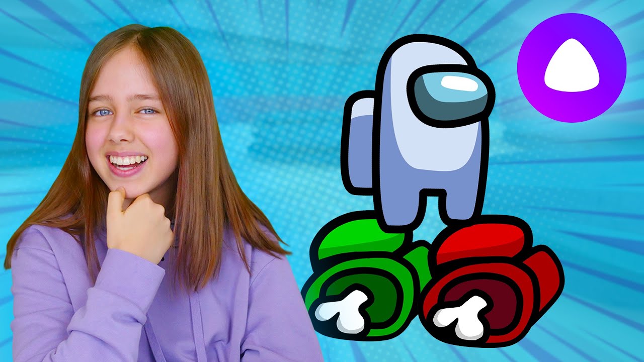 Она нашла ВСЕХ предателей! 😦 Играем в Амонг ас с Яндекс Алисой