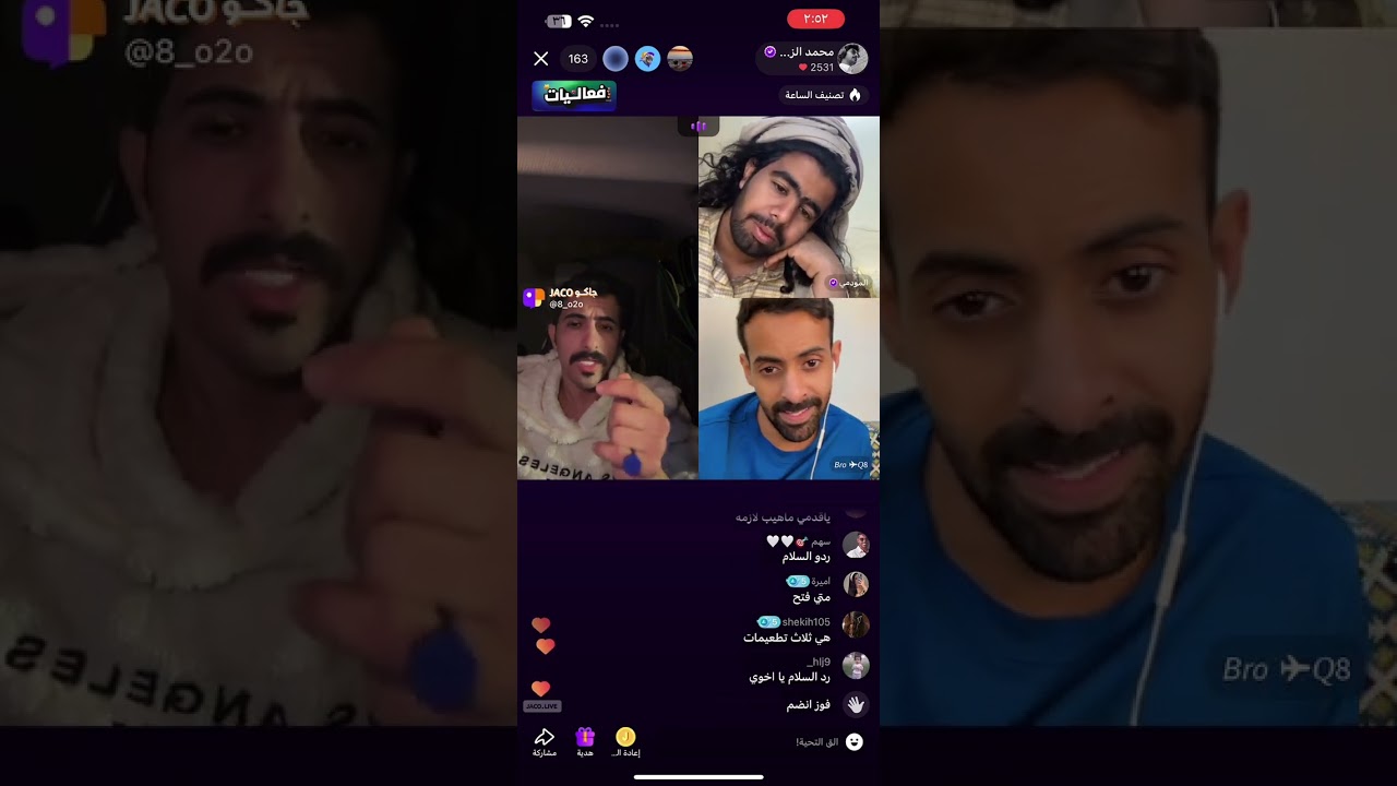بث محمد الزعيزعي كامل