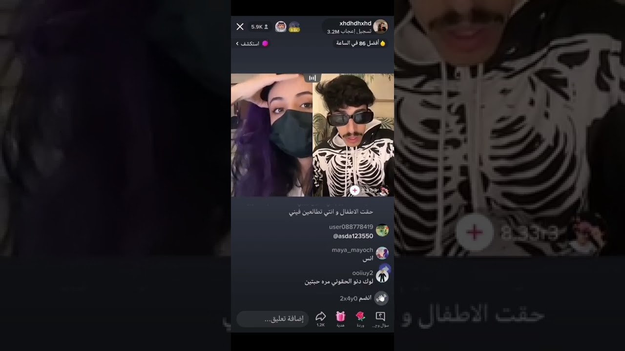 بث دنو مع ناصر السبيعي وانس