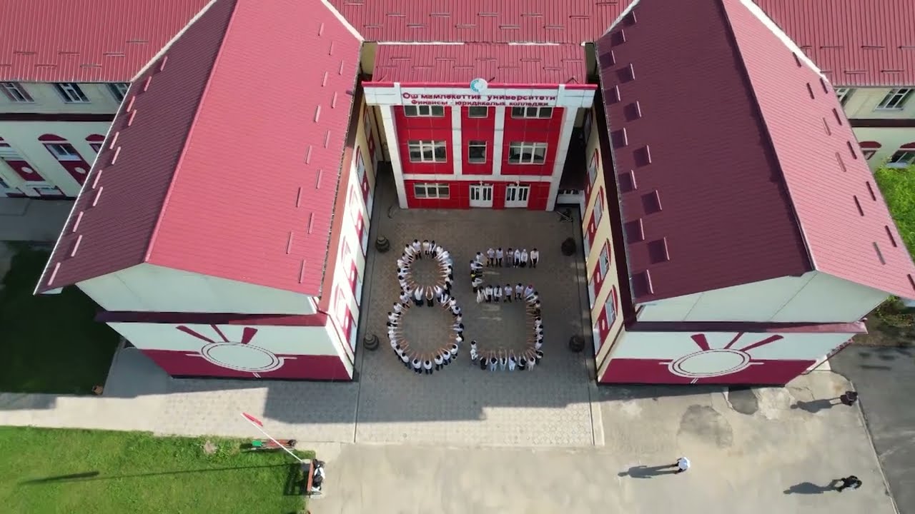 ОШМУДА  ТАҢ КӨНҮГҮҮ ЖАСОО МЕНЕН БАШТАЛАТ