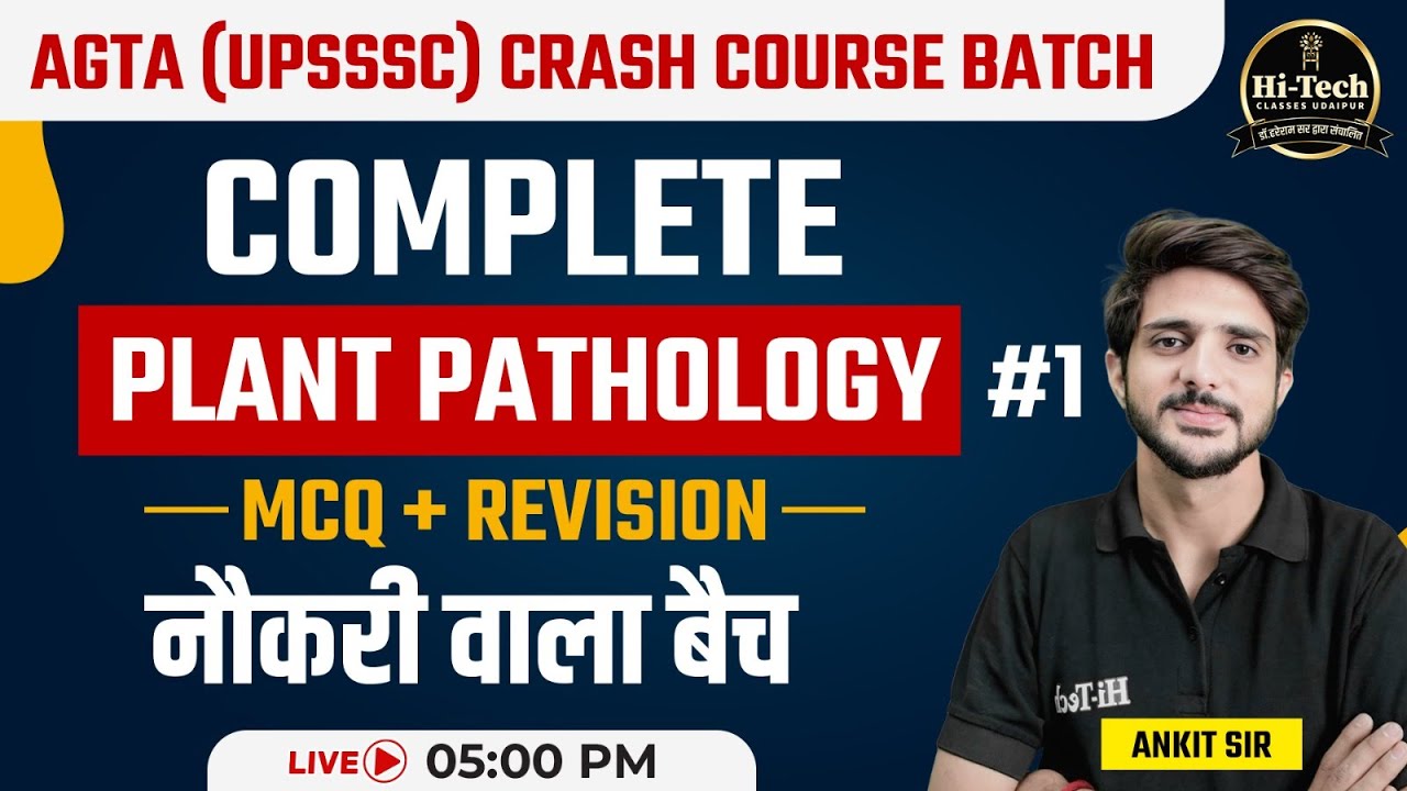 UPSSSC AGTA Crash Course | Plant Pathology MCQ + Complete Revision | नौकरी वाला बैच | Class 1