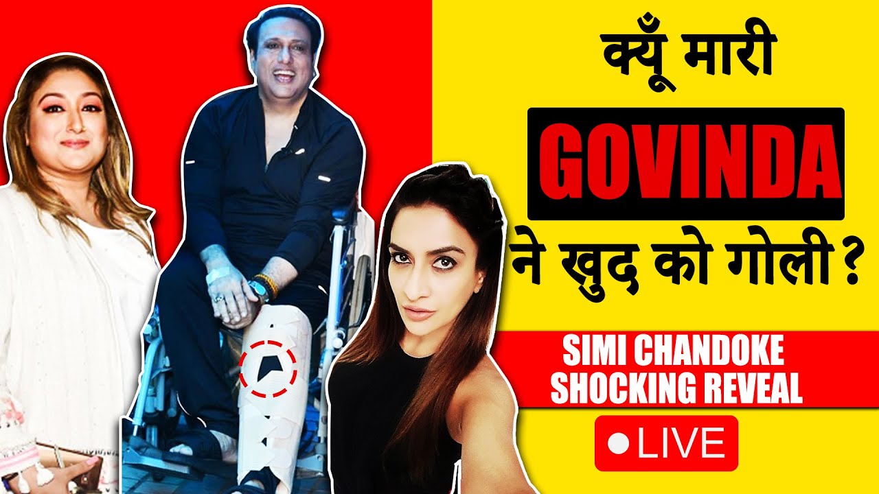 🔴LIVE: किस मजबूरी में Govinda ने मारी खुद को गोली? Simi Chandoke Interview | Podcast