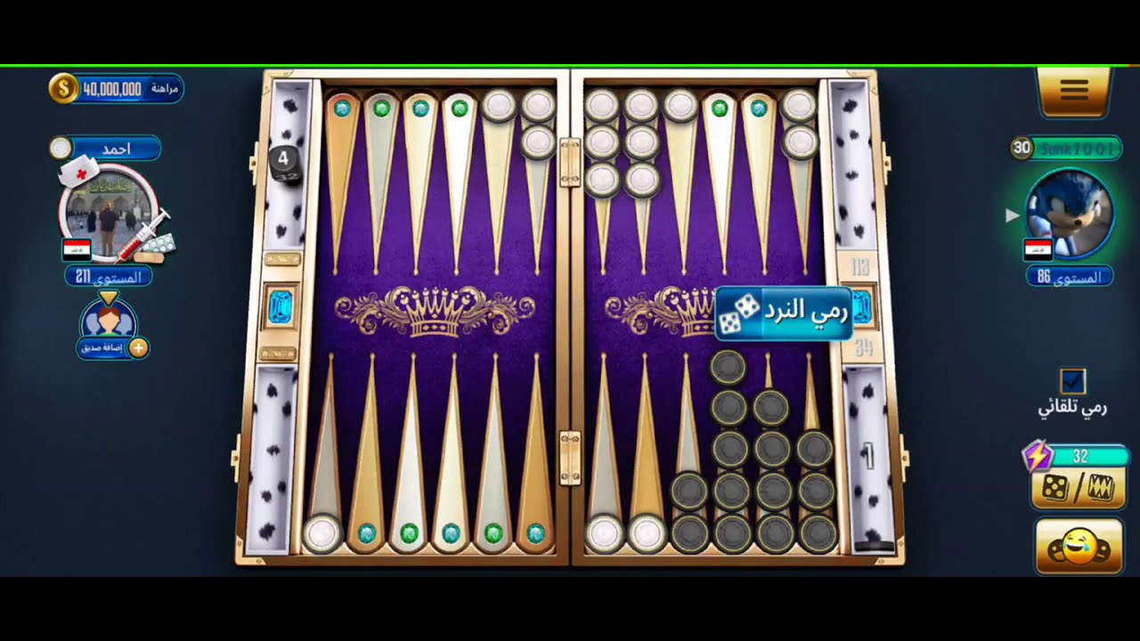Backgammon كيف ربحت 100 مليون في طاولة الزهر بسرعة!