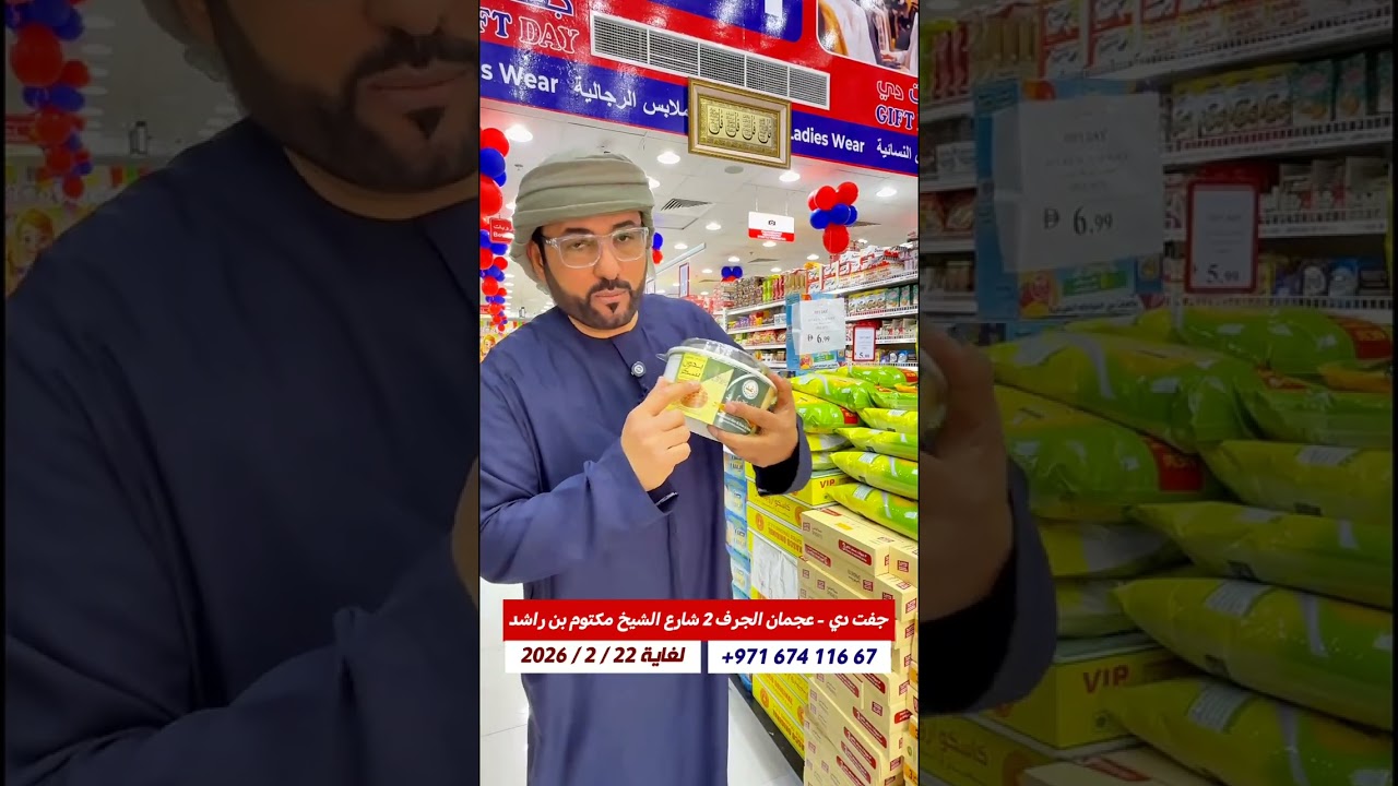 20 فبراير، 2026