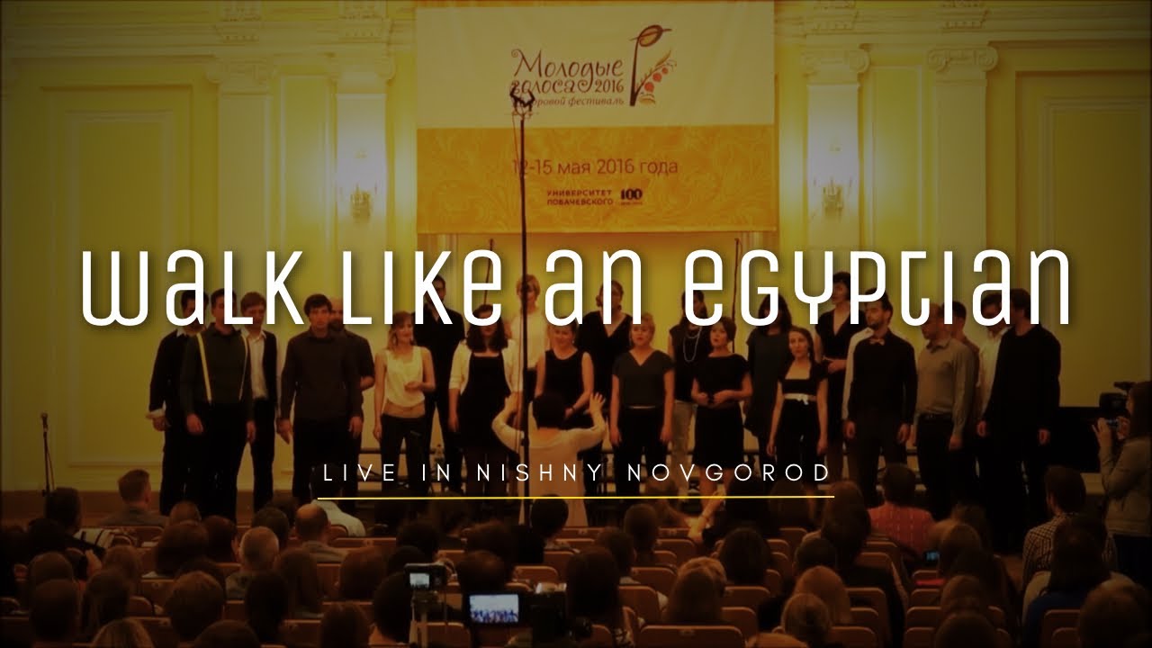 JazzVocals - Walk like an Egyptian (2016)