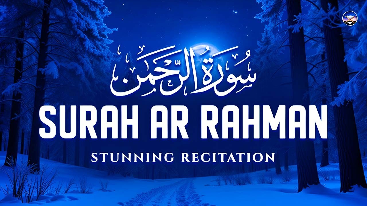 World's most beautiful recitation of Surah Ar-Rahman (سورة الرحمن) | Peaceful Quran Audio