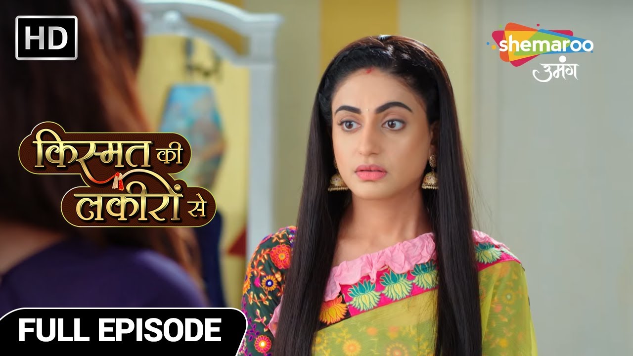 Kismat Ki Lakiron Se Hindi Drama Show | Full Episode 62 | Shradha Mummyji Ke Saree Ko Lekar Pareshan