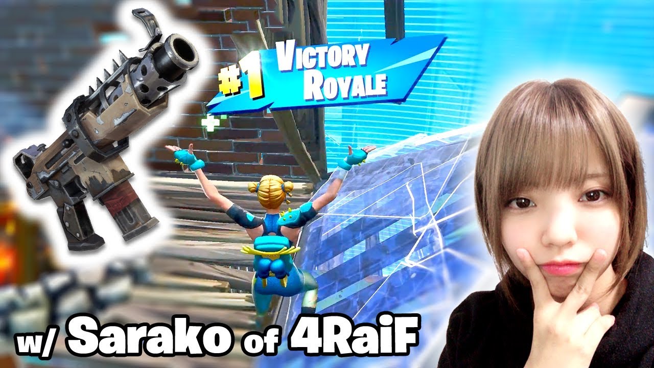 Japanese Girl SHREDS w/ OP Tac SMG! w/ Sarako of 4RaiF [Fortnite]
