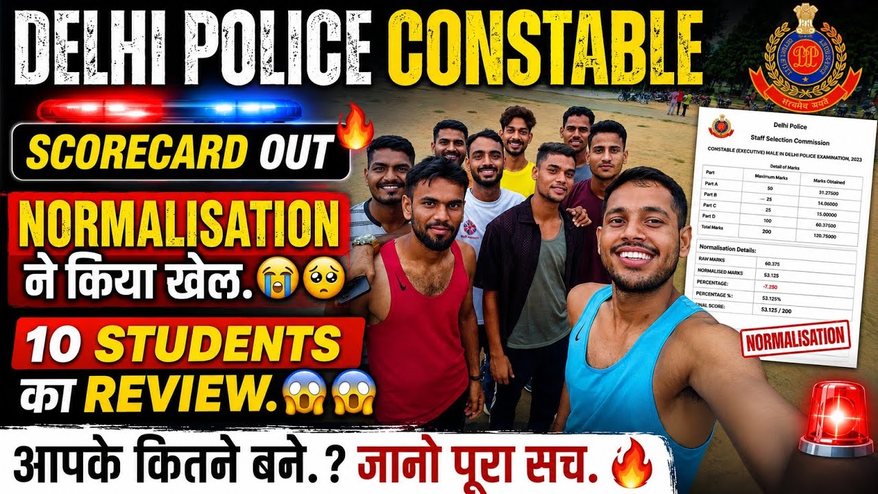 DP Constable Scorecard Out 🚓💙| Did Everyone&rsquo;s Marks Change?😳| Ground Reality Review#delhipoliceph...