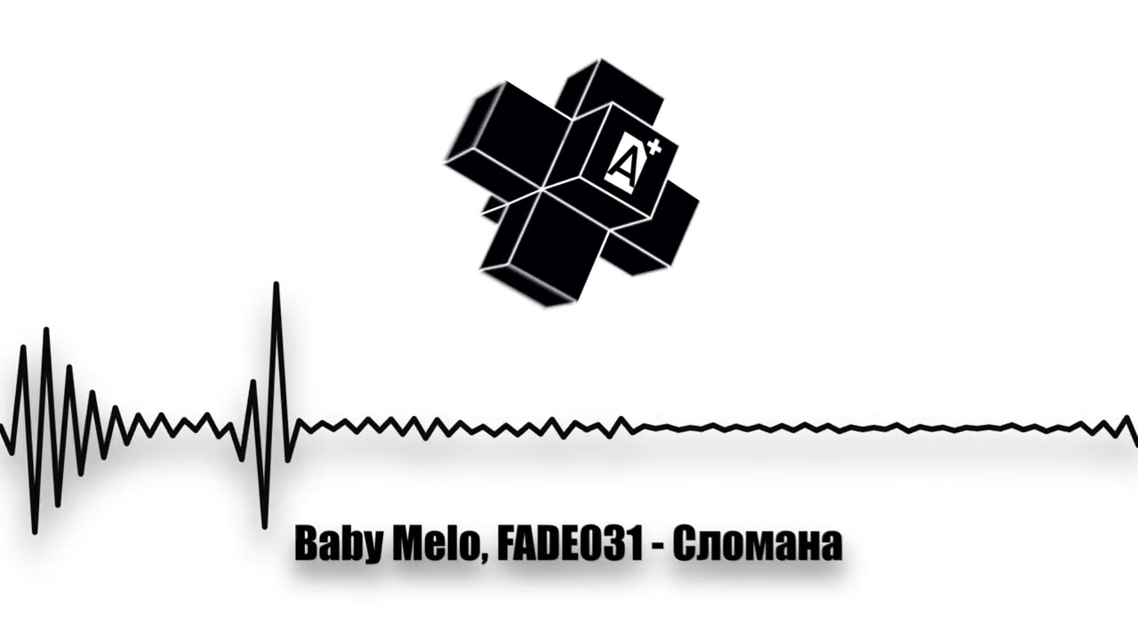 Baby Melo, FADE031 - Сломана (2025)