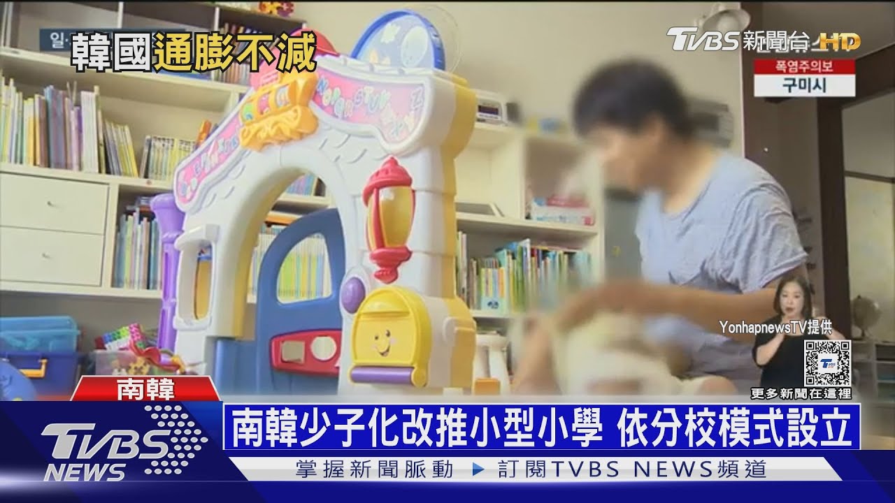 不只生育率全球最低 南韓店鋪空置率變高｜十點不一樣20240621@TVBSNEWS01